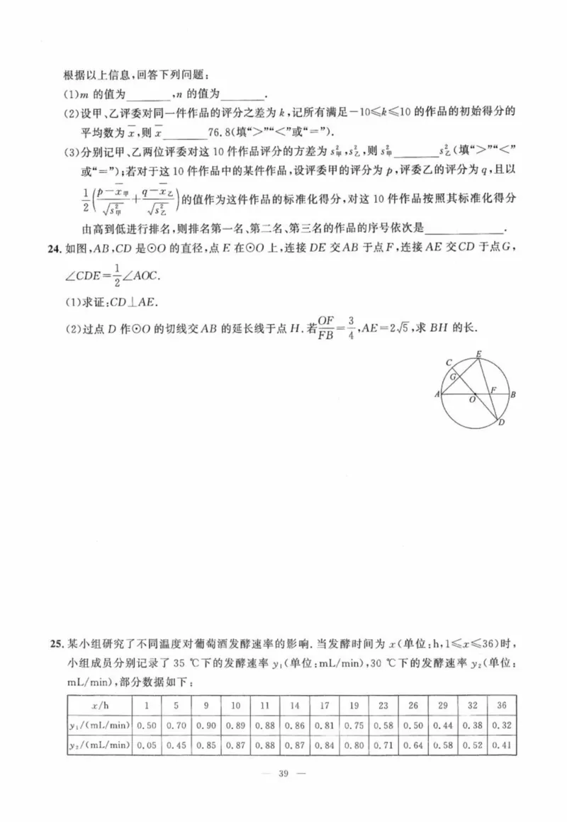 北京市各区模拟及真题精选中考数学_2026版北京市各区模拟及真题_2026北京中考各区模拟及真题精选数学