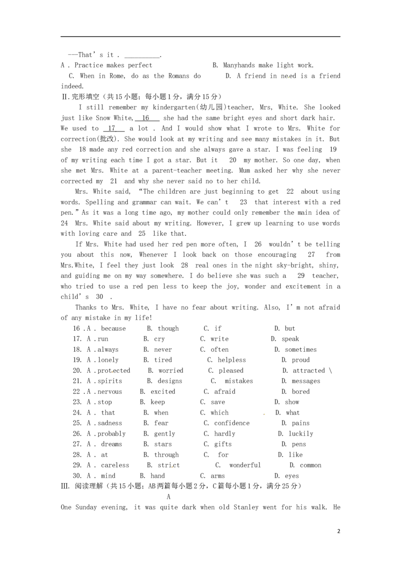 江苏省淮安市2015年中考英语真题试题（含答案）(1)_中考真题_3.英语中考真题2015-2024年_2015年全国中考YINGYU144份