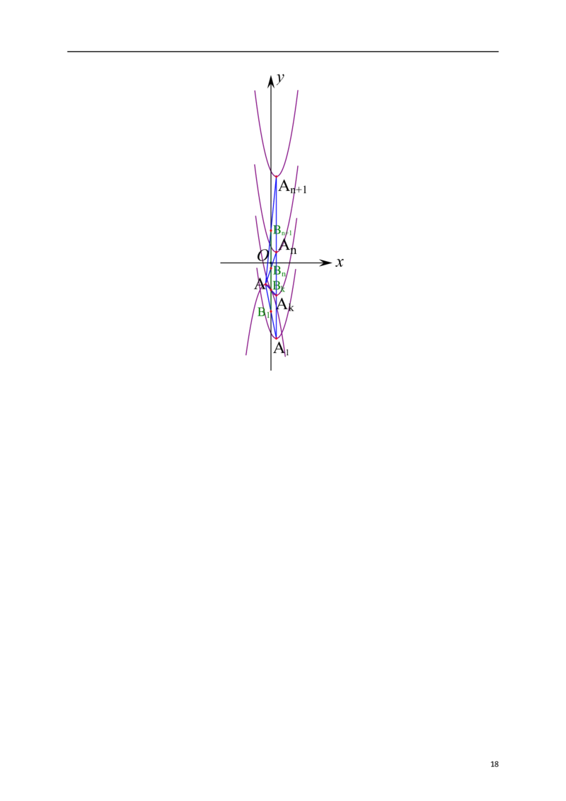 江西省2018年中考数学真题试题（含解析）_中考真题_2.数学中考真题2015-2024年_2018年全国中考数学258份