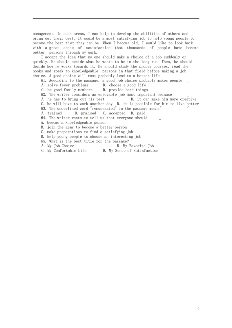 河北省2015年中考英语真题试题（含答案）(1)_中考真题_3.英语中考真题2015-2024年_2015年全国中考YINGYU144份