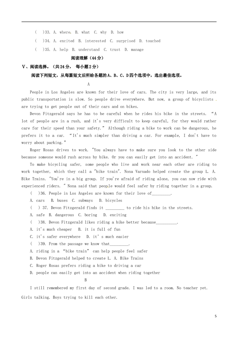 湖北省荆州市2017年中考英语真题试题（含答案）_中考真题_3.英语中考真题2015-2024年_2017年全国中考YINGYU134份