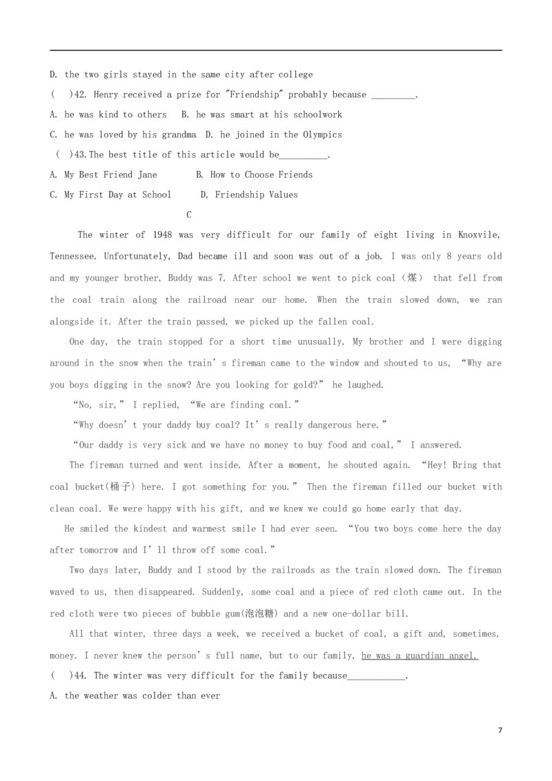 湖北省荆州市2017年中考英语真题试题（含答案）_中考真题_3.英语中考真题2015-2024年_2017年全国中考YINGYU134份