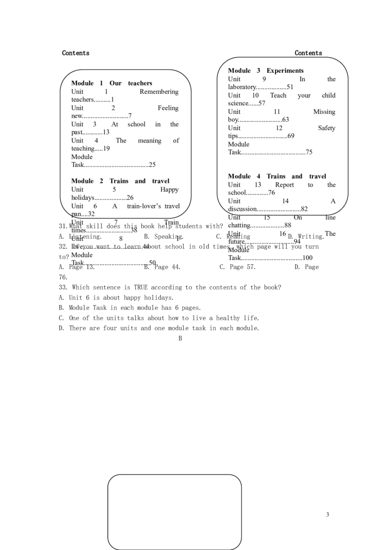 江苏省徐州市2017年中考英语真题试题（含答案）_中考真题_3.英语中考真题2015-2024年_2017年全国中考YINGYU134份