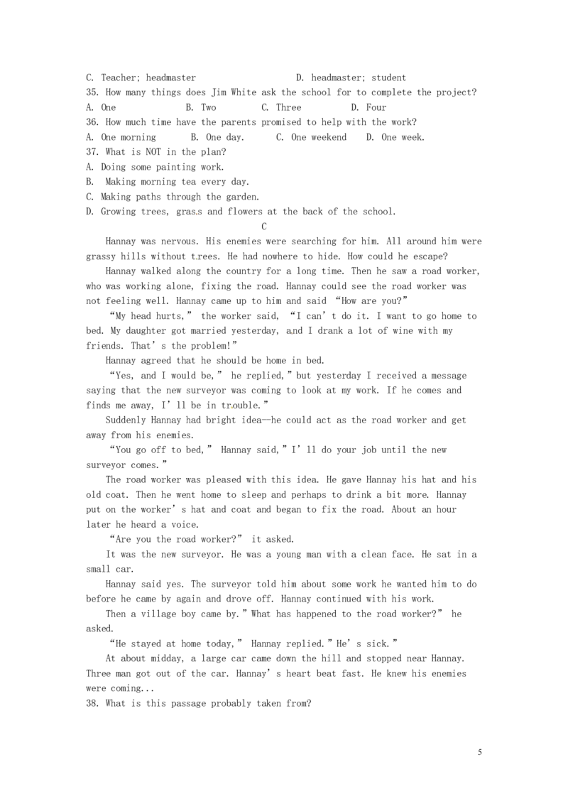 江苏省徐州市2017年中考英语真题试题（含答案）_中考真题_3.英语中考真题2015-2024年_2017年全国中考YINGYU134份