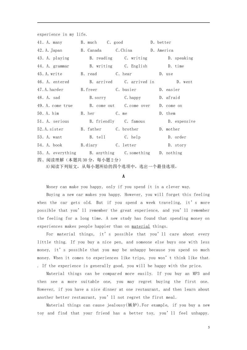 湖北省随州市2016年中考英语真题试题（含答案）_中考真题_3.英语中考真题2015-2024年_2016年全国中考YINGYU99份