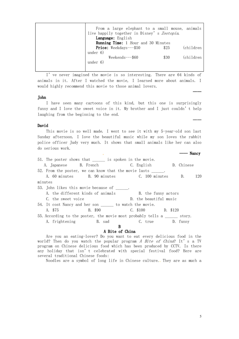 湖北省黄石市2016年中考英语真题试题（含答案）_中考真题_3.英语中考真题2015-2024年_2016年全国中考YINGYU99份