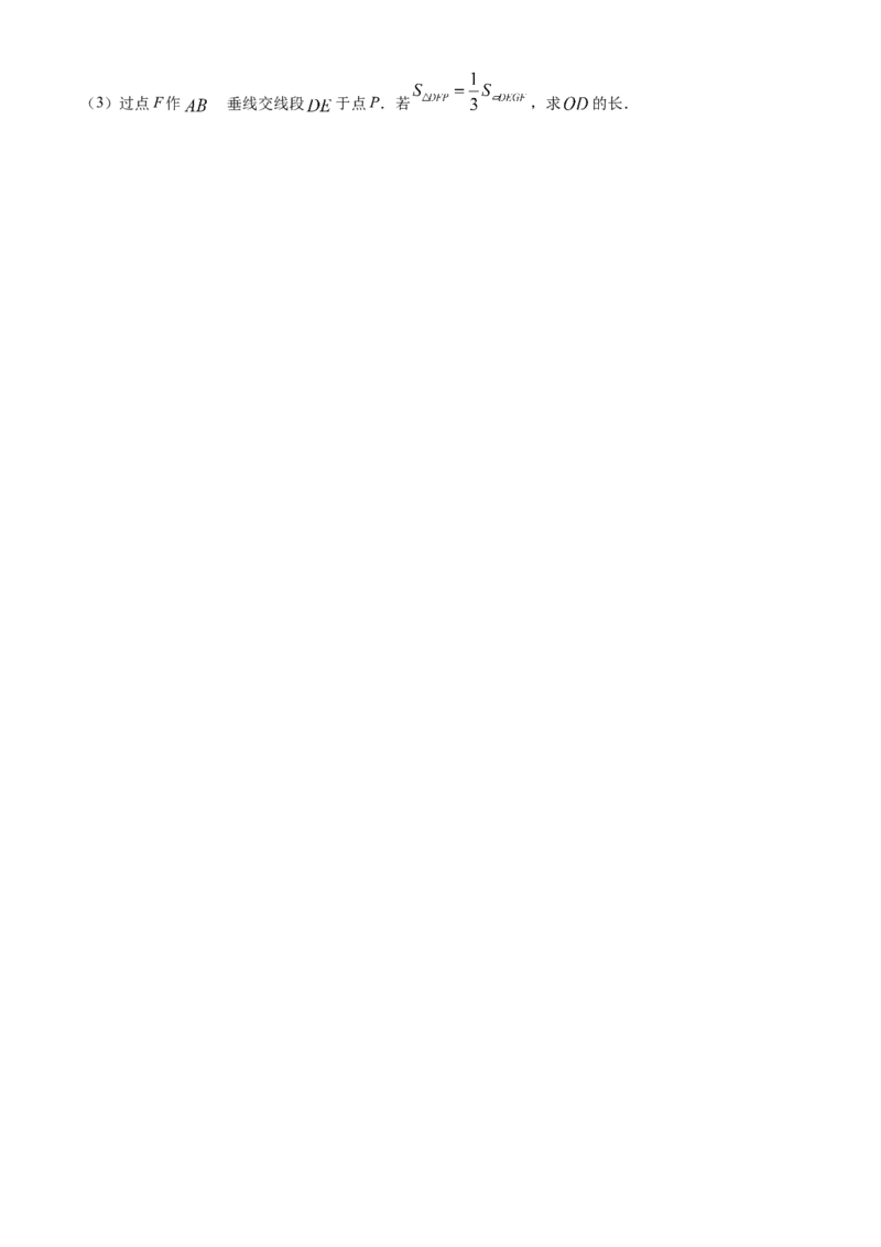 江苏省常州市2021年数学中考真题（原卷版）_中考真题_2.数学中考真题2015-2024年_2021中考数学真题86份_2021江苏省_常州数学