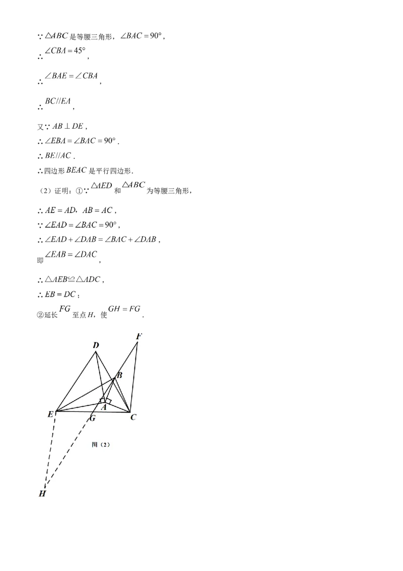 精品解析：山东省泰安市2020年中考数学试题（解析版）_中考真题_2.数学中考真题2015-2024年_2020全国多省多地中考数学真题126份_2020年中考真题精品解析数学（山东泰安卷）精编word版
