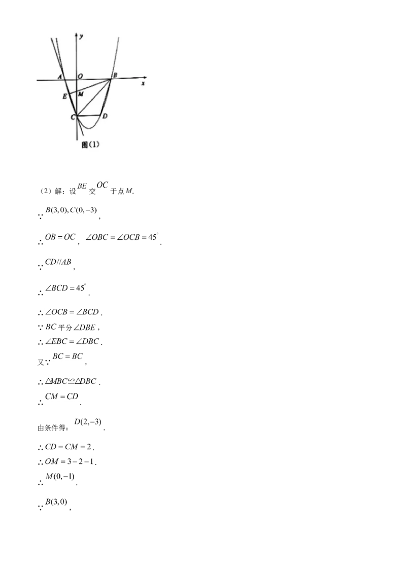 精品解析：山东省泰安市2020年中考数学试题（解析版）_中考真题_2.数学中考真题2015-2024年_2020全国多省多地中考数学真题126份_2020年中考真题精品解析数学（山东泰安卷）精编word版