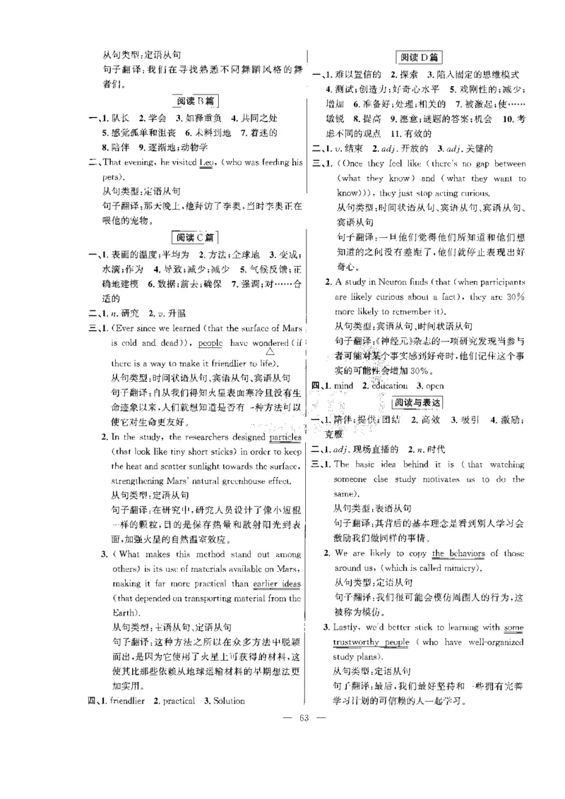 提分特训_2026版北京市各区模拟及真题_2026北京中考各区模拟及真题精选英语