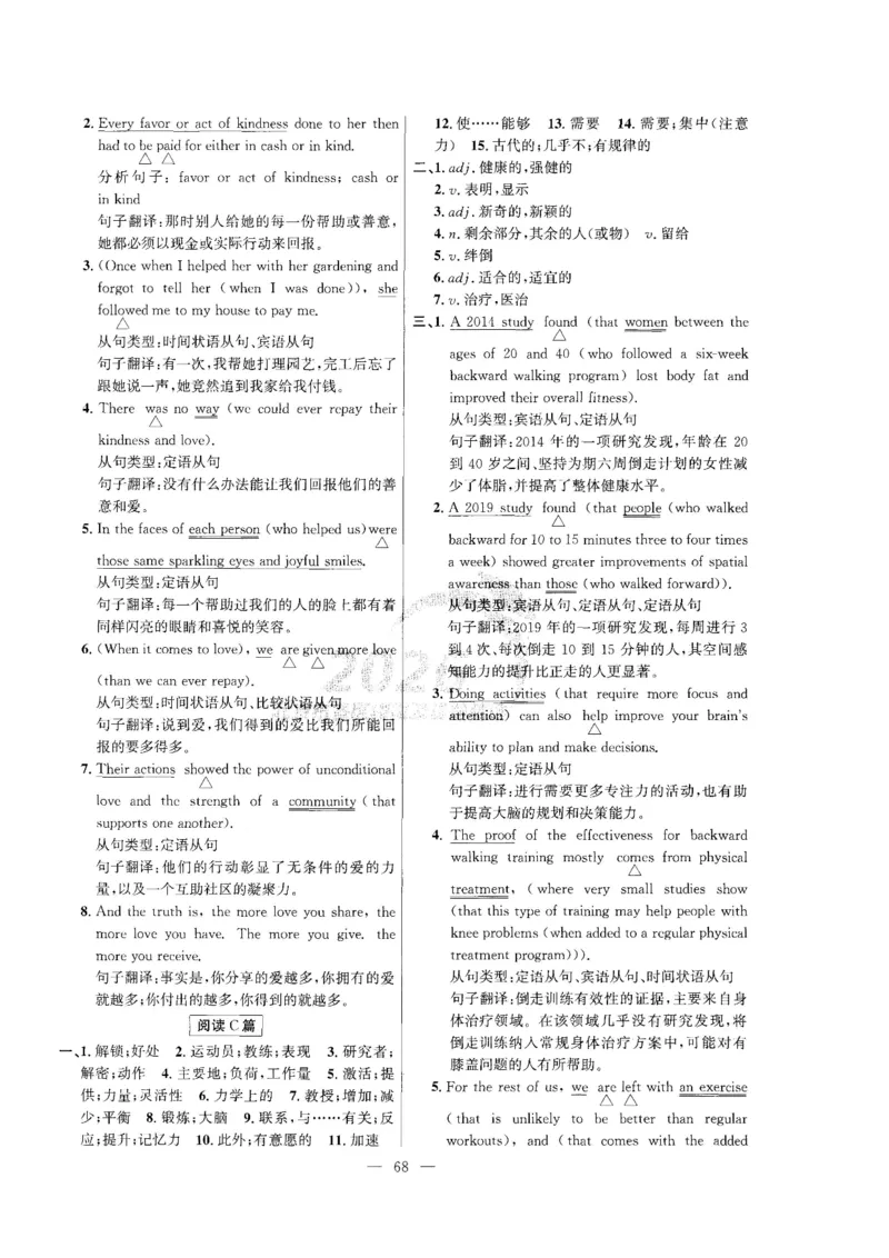 提分特训_2026版北京市各区模拟及真题_2026北京中考各区模拟及真题精选英语