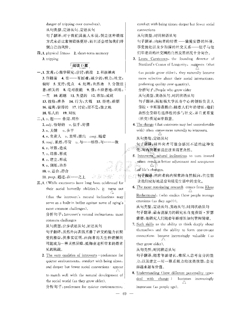 提分特训_2026版北京市各区模拟及真题_2026北京中考各区模拟及真题精选英语