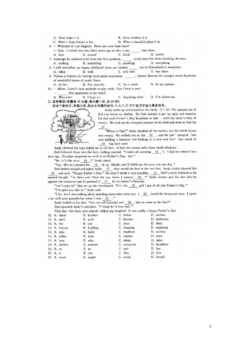 浙江省温州市2016年中考英语真题试题（扫描版，含答案）_中考真题_3.英语中考真题2015-2024年_2016年全国中考YINGYU99份
