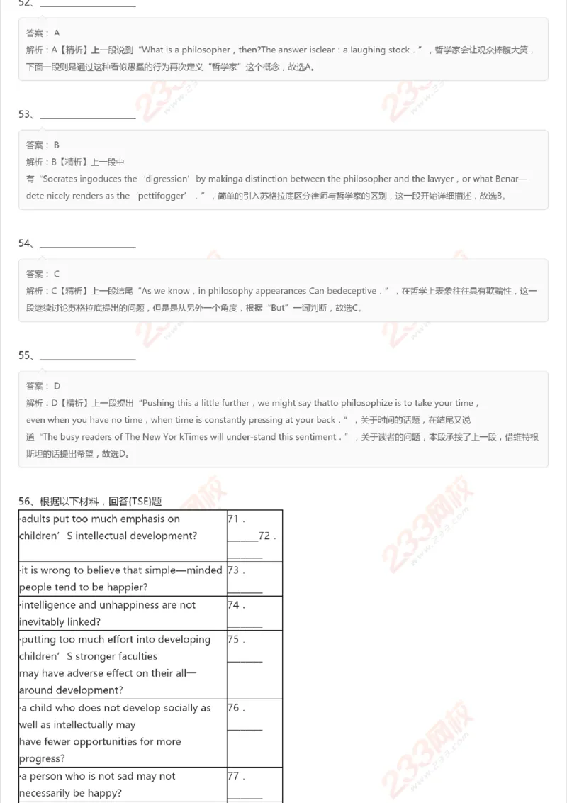 PETS5历年真题精选3_公共英语5级课程_历年真题pdf+听力音频