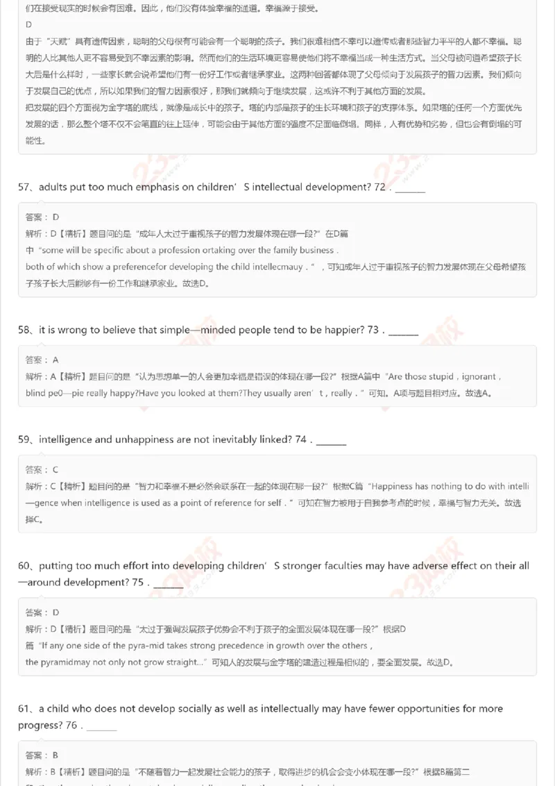 PETS5历年真题精选3_公共英语5级课程_历年真题pdf+听力音频