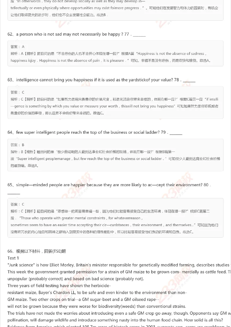 PETS5历年真题精选3_公共英语5级课程_历年真题pdf+听力音频