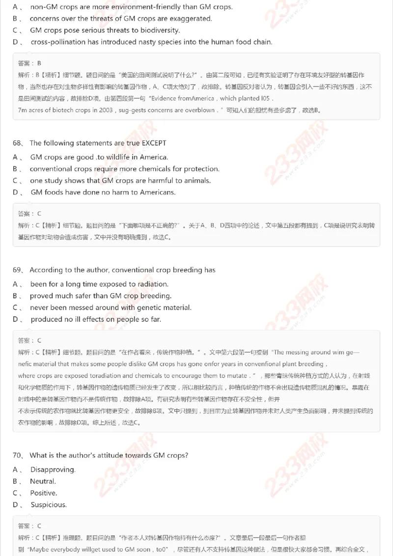 PETS5历年真题精选3_公共英语5级课程_历年真题pdf+听力音频