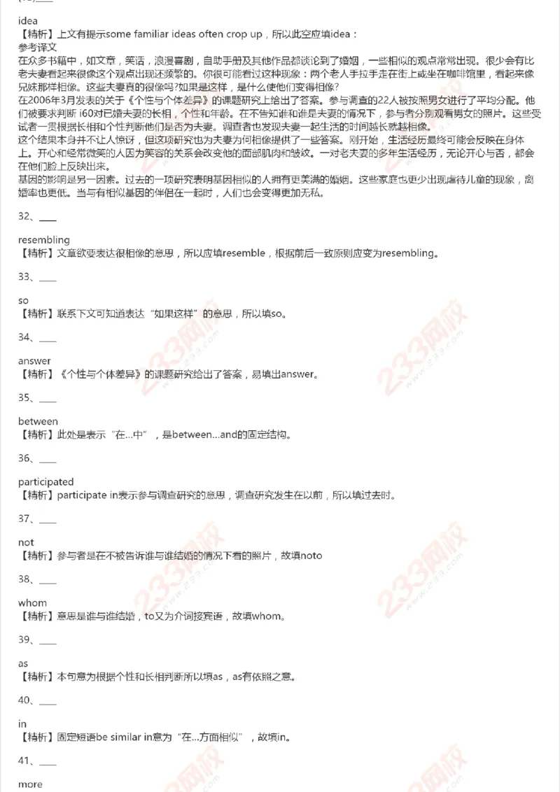 PETS5历年真题精选3_公共英语5级课程_历年真题pdf+听力音频