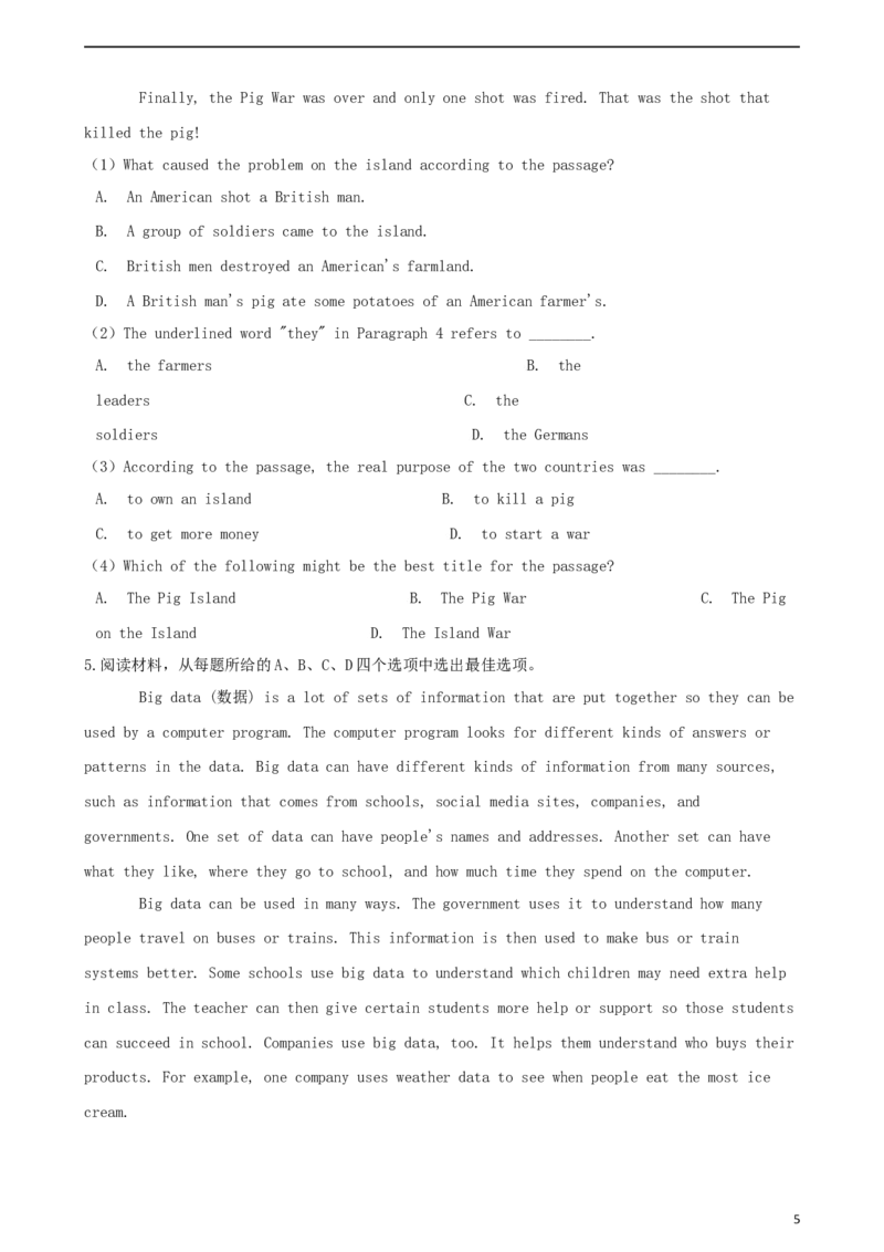浙江省宁波市2019年中考英语真题试题（含解析）_中考真题_3.英语中考真题2015-2024年_2019年全国中考YINGYU148份