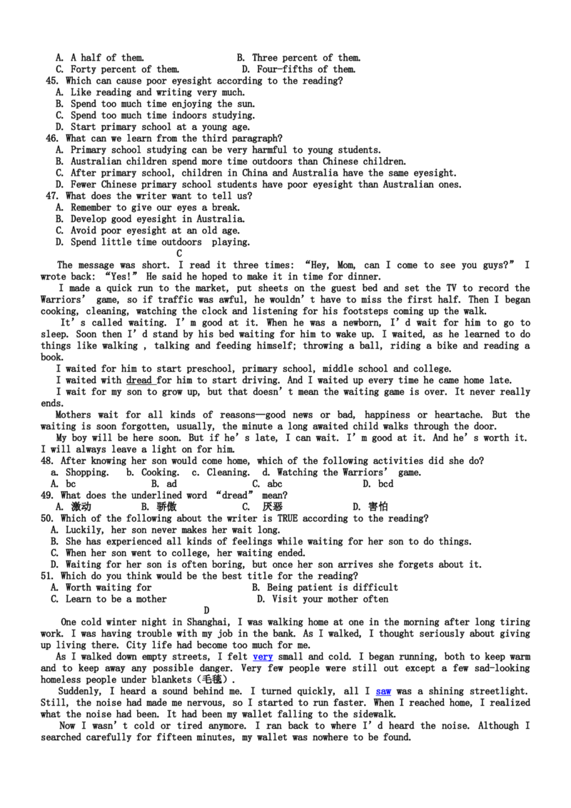 湖北省荆州市2019年中考英语试题及答案(Word版)_中考真题_3.英语中考真题2015-2024年_2019年全国中考YINGYU148份