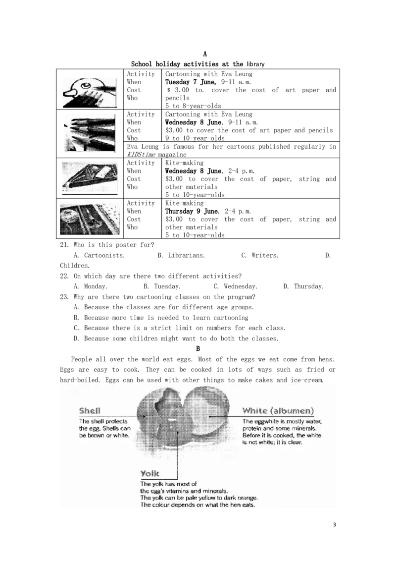 江苏省苏州市2019年中考英语真题试题_中考真题_3.英语中考真题2015-2024年_2019年全国中考YINGYU148份