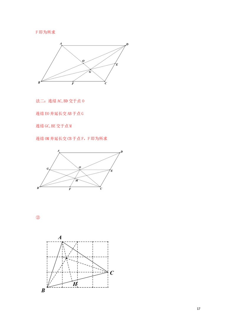 江苏省无锡市2019年中考数学真题试题（含解析）_中考真题_2.数学中考真题2015-2024年_2019年全国中考数学206份