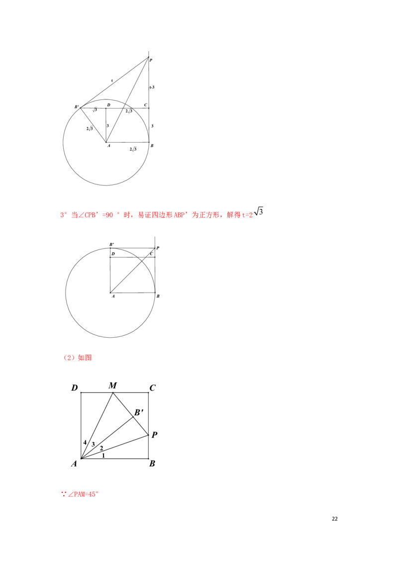 江苏省无锡市2019年中考数学真题试题（含解析）_中考真题_2.数学中考真题2015-2024年_2019年全国中考数学206份