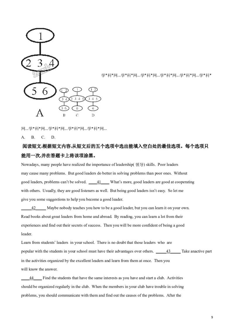 精品解析：2018年四川南充市中考英语试卷（原卷版）_中考真题_3.英语中考真题2015-2024年_2018年全国中考YINGYU209份_2018年中考真题精品解析英语（四川南充卷）精编word版