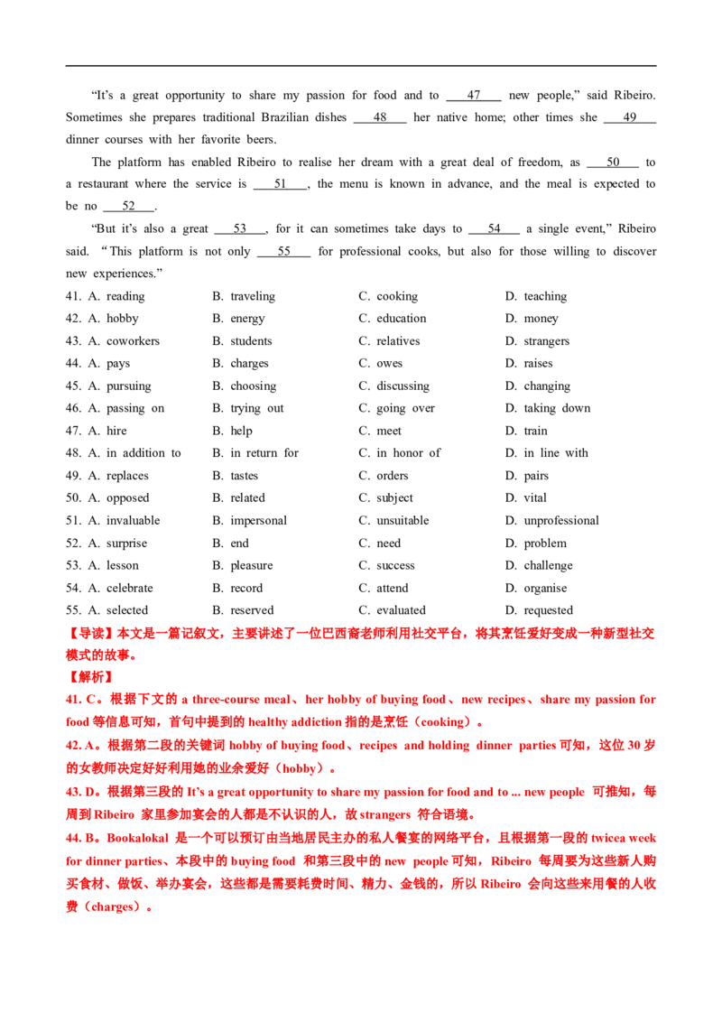 专题15完形埴空(15空)（全国通用）（解析版）_高考真题分类汇编_高考英语真题分类汇编（新高考通用）五年（2021-2025）