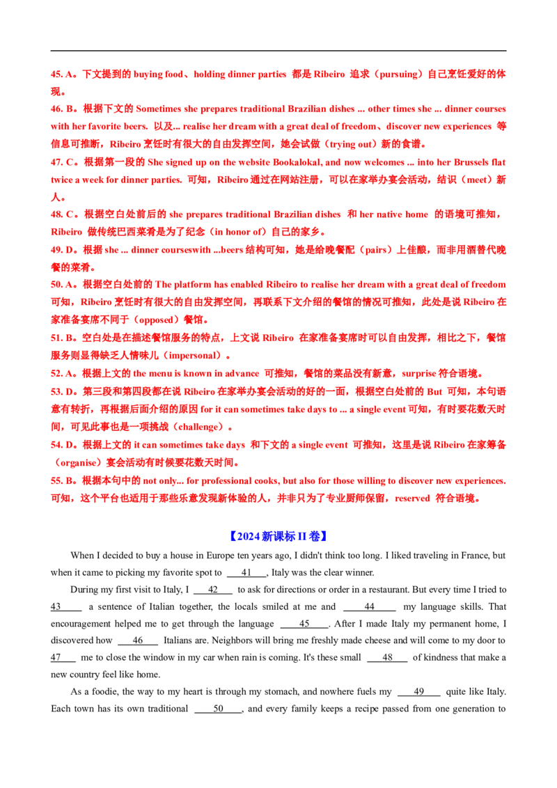 专题15完形埴空(15空)（全国通用）（解析版）_高考真题分类汇编_高考英语真题分类汇编（新高考通用）五年（2021-2025）
