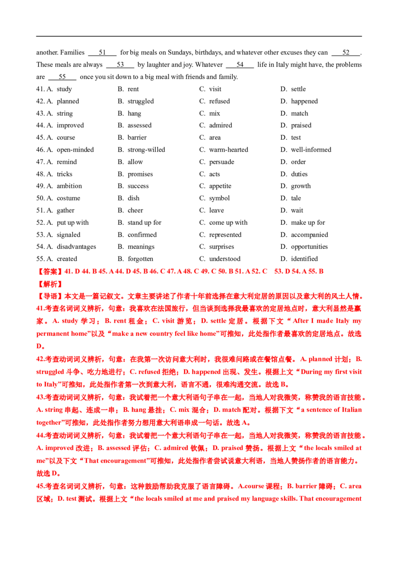 专题15完形埴空(15空)（全国通用）（解析版）_高考真题分类汇编_高考英语真题分类汇编（新高考通用）五年（2021-2025）