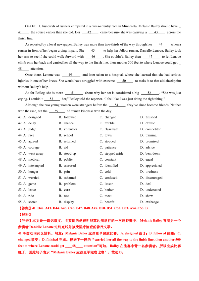专题15完形埴空(15空)（全国通用）（解析版）_高考真题分类汇编_高考英语真题分类汇编（新高考通用）五年（2021-2025）