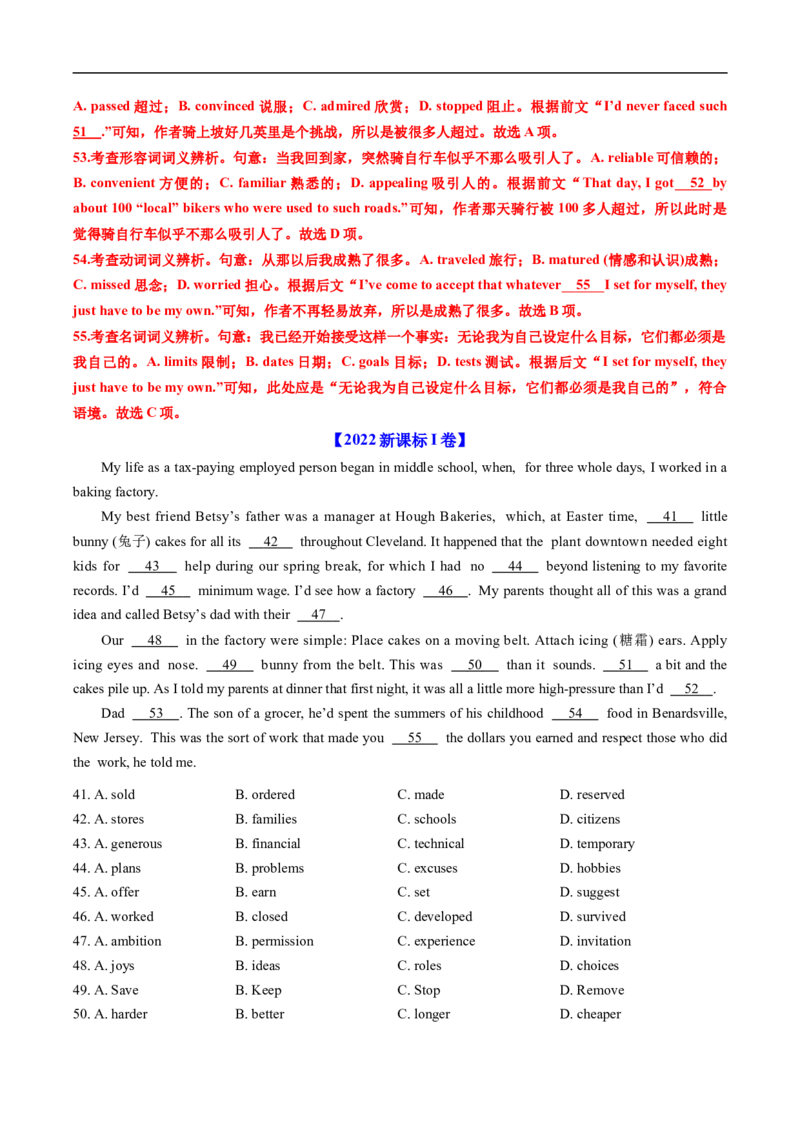 专题15完形埴空(15空)（全国通用）（解析版）_高考真题分类汇编_高考英语真题分类汇编（新高考通用）五年（2021-2025）