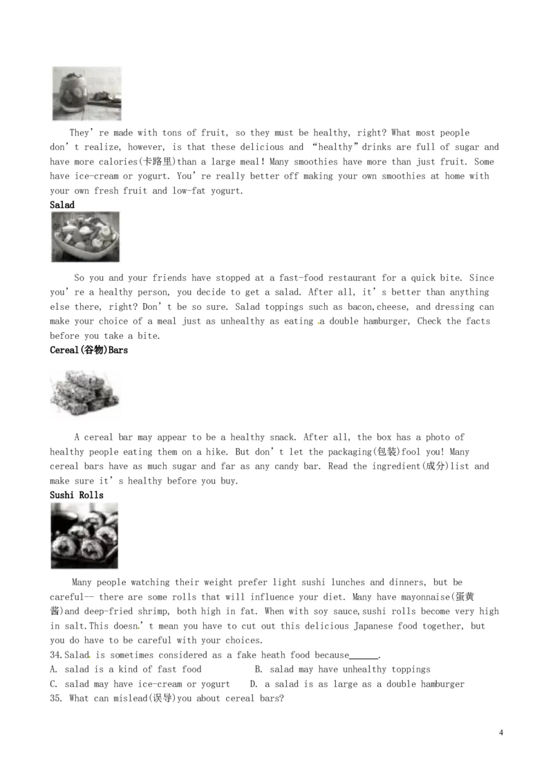 浙江省湖州市2017年中考英语真题试题（含答案）_中考真题_3.英语中考真题2015-2024年_2017年全国中考YINGYU134份
