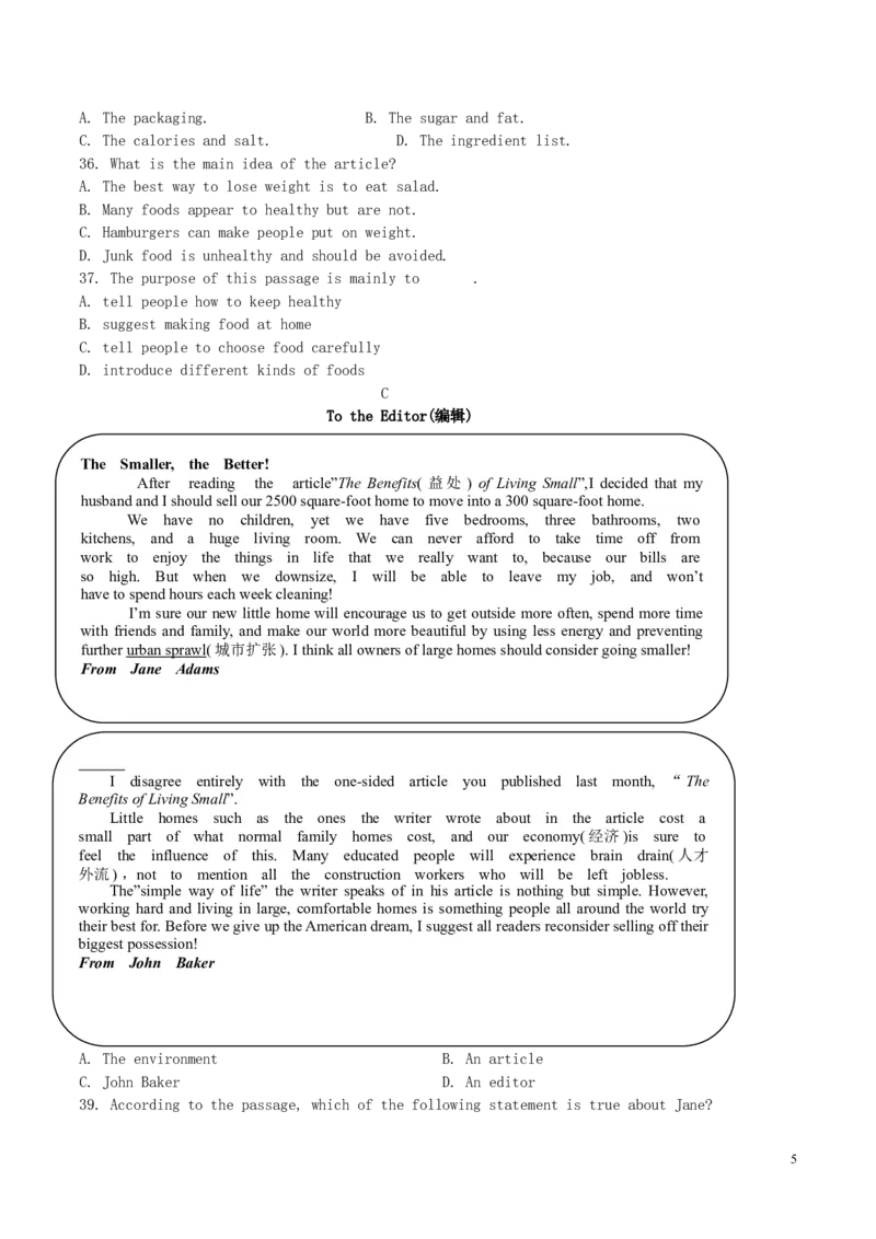 浙江省湖州市2017年中考英语真题试题（含答案）_中考真题_3.英语中考真题2015-2024年_2017年全国中考YINGYU134份