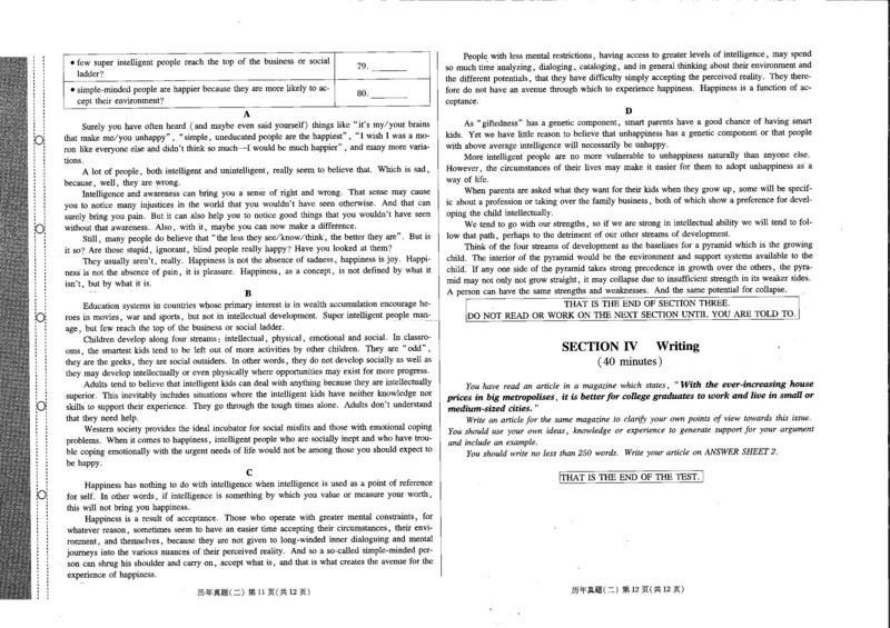 公共英语五级试卷_公共英语5级课程_PETS5