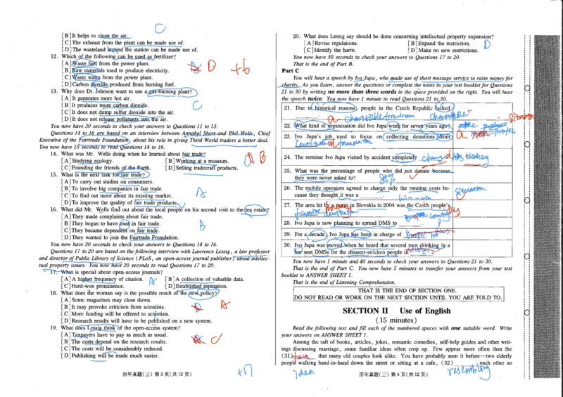 公共英语五级试卷_公共英语5级课程_PETS5