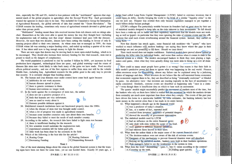 公共英语五级试卷_公共英语5级课程_PETS5