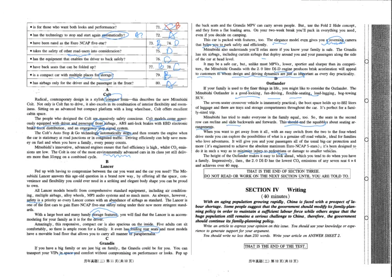 公共英语五级试卷_公共英语5级课程_PETS5
