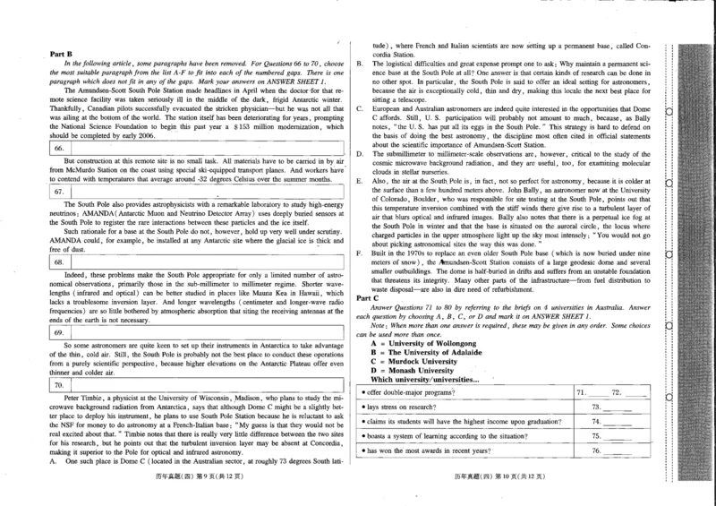 公共英语五级试卷_公共英语5级课程_PETS5