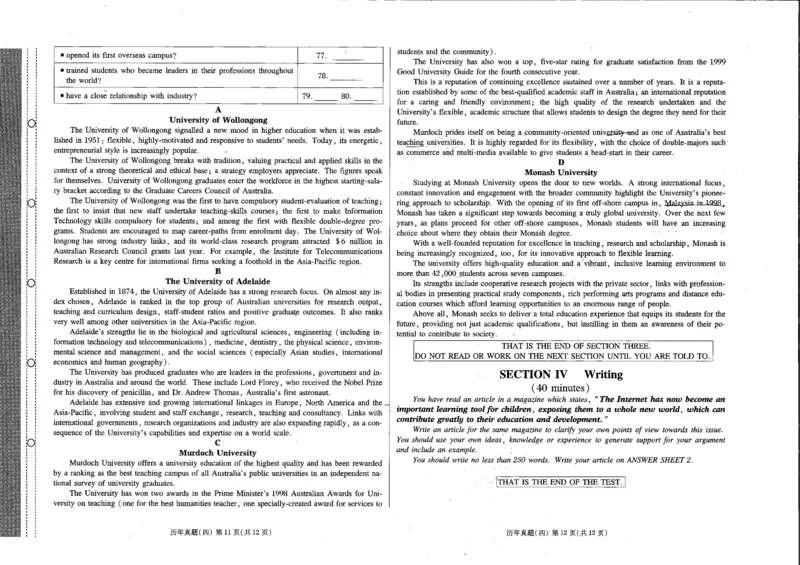 公共英语五级试卷_公共英语5级课程_PETS5