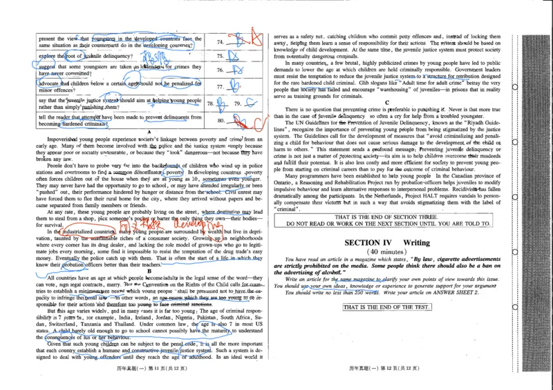 公共英语五级试卷_公共英语5级课程_PETS5