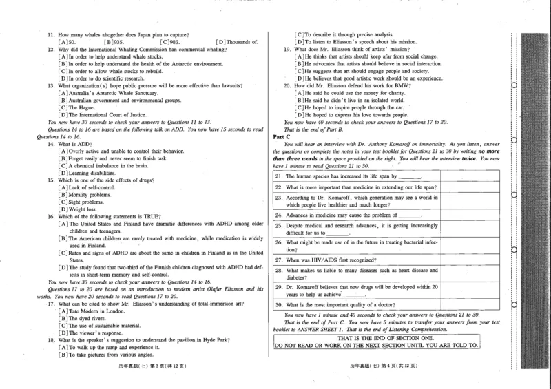 公共英语五级试卷_公共英语5级课程_PETS5