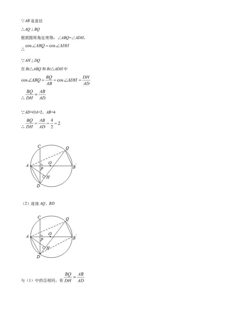 江苏省泰州市2021年中考数学真题试卷（解析版）_中考真题_2.数学中考真题2015-2024年_2021中考数学真题86份_2021江苏省_泰州数学
