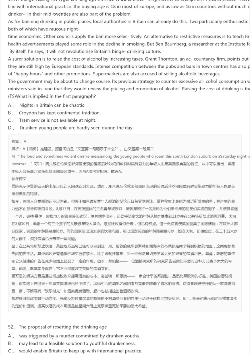 PETS5历年真题精选四_公共英语5级课程_历年真题pdf+听力音频