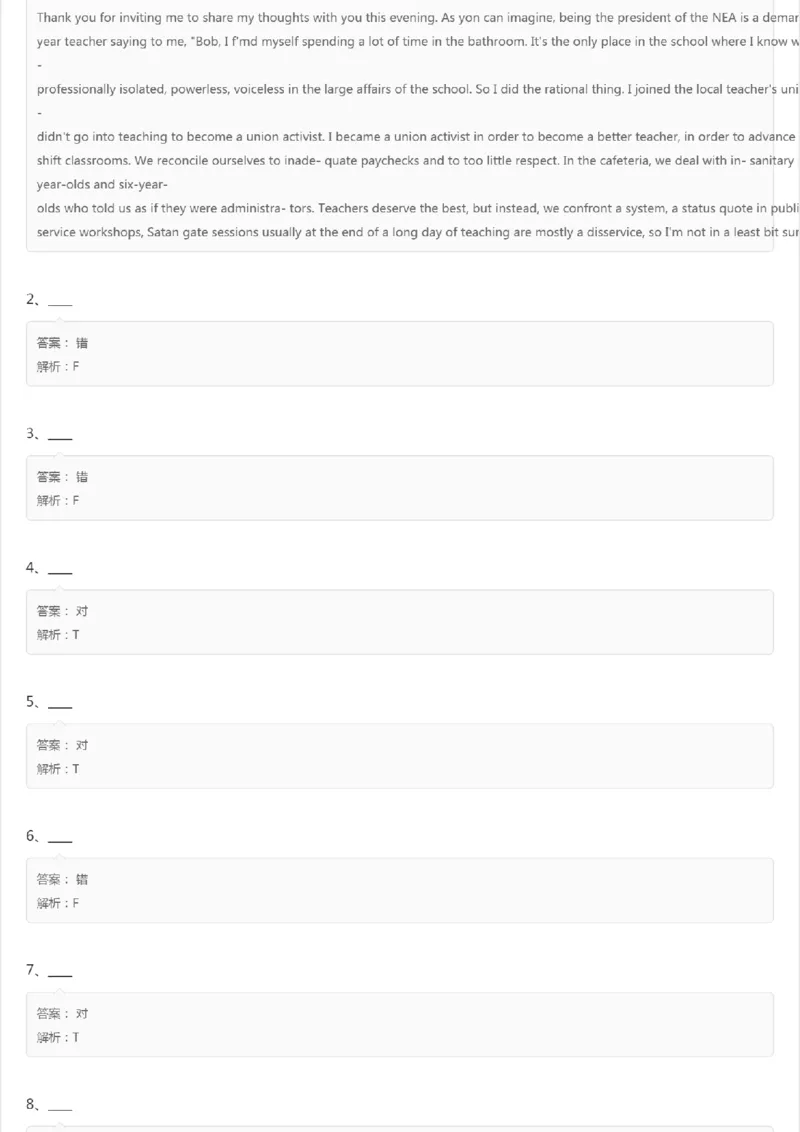 PETS5历年真题精选四_公共英语5级课程_历年真题pdf+听力音频