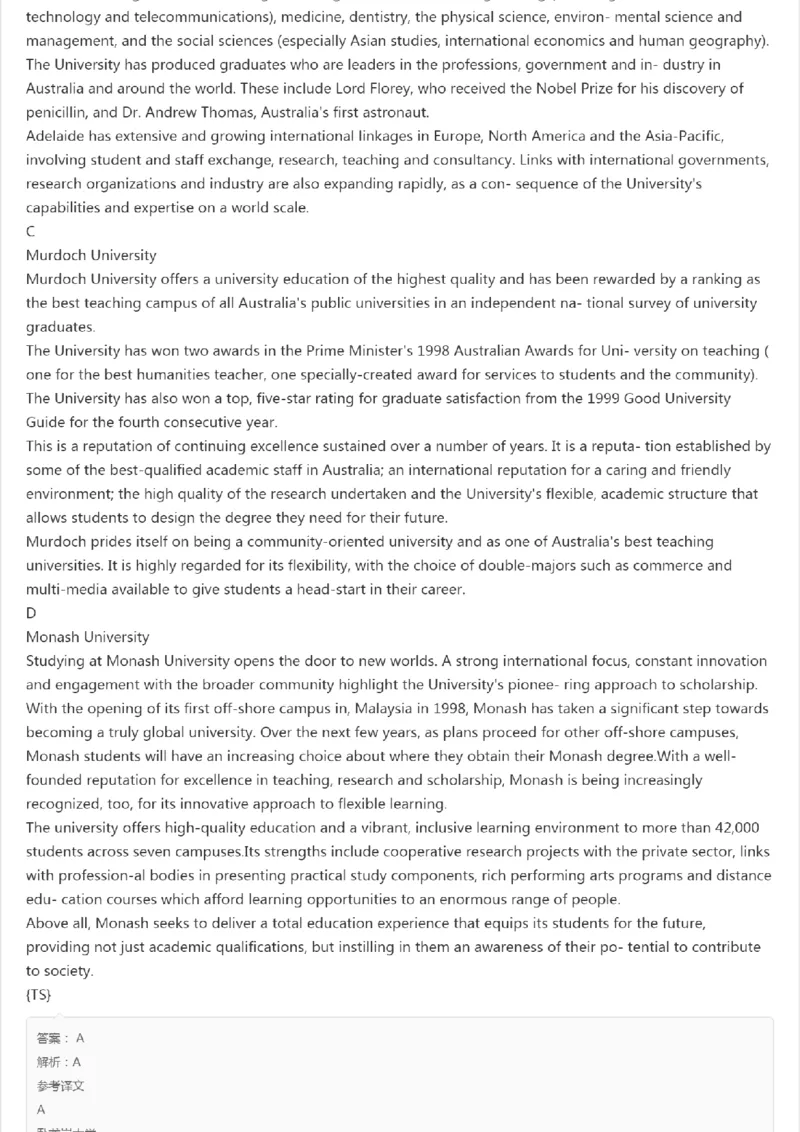 PETS5历年真题精选四_公共英语5级课程_历年真题pdf+听力音频