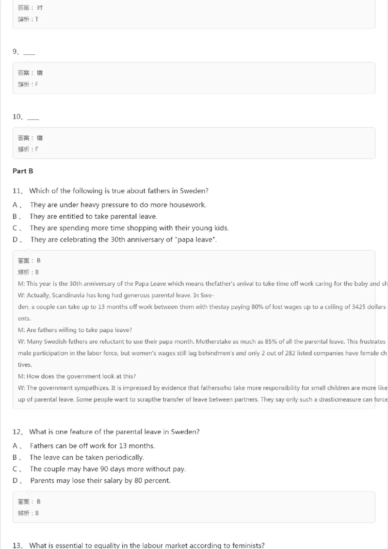 PETS5历年真题精选四_公共英语5级课程_历年真题pdf+听力音频