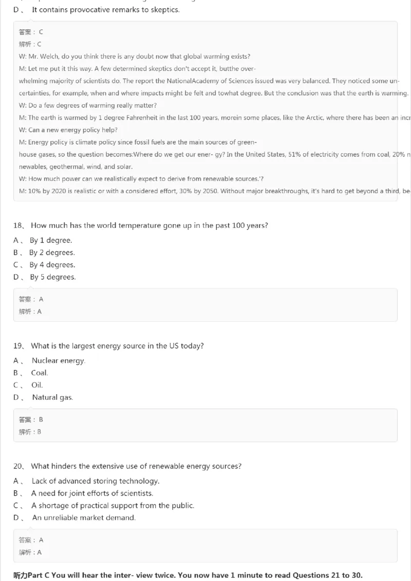 PETS5历年真题精选四_公共英语5级课程_历年真题pdf+听力音频