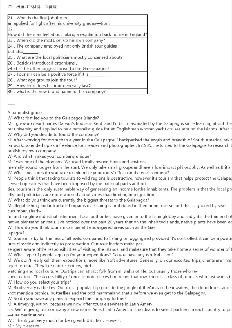 PETS5历年真题精选四_公共英语5级课程_历年真题pdf+听力音频